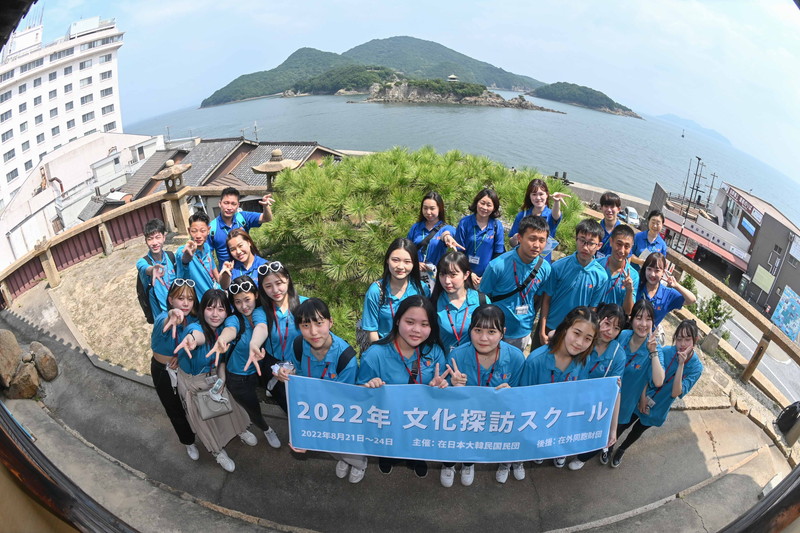 2022 중고생 문화탐방스쿨 in 히로시마